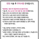 럽아이속눈썹