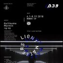 부천 아트벙커 B39 이미지