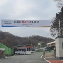 이포중고등학교 이미지