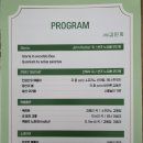 고래야 관객개발 프로그램 <남녀노소 대잔치> | 신이내린 목소리 ~♡ 양산 시립합창단 공연 후기 ♥