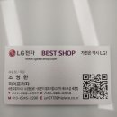 베스트샵세종 이미지