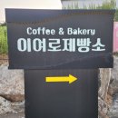 카페소만