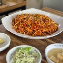 한결 통 아구찜 흥해점