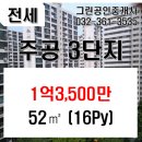 부개동우체국 이미지