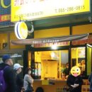 꼬지랑우리랑 이미지