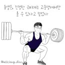 귀컨디션지도사 2급 | 스포츠지도사2급 합격후기/단기간 준비방법/공부팁