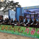 서울시니어스타워(주)고창웰파크시티 이미지