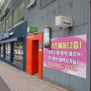라츠헤어 이미지
