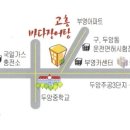 탁영로 Daum카페