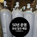화성종합가스 이미지