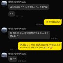 [평택역케이크] 당일 주문 가능한 와이트리플에이치 방문후기!