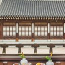 한국의집 이미지