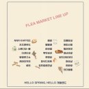 킹프림 애견샵 이미지