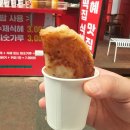 공주산성시장 맛집 꼬소미 지지미 육떡이 먹고 온 후기