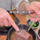 양평해장국 네이버블로그