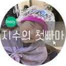 쁨헤어 이미지