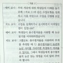 용수철 저울측정시 질문 이미지