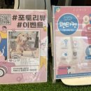 오남개다방