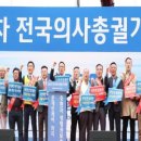 협회의료기 이미지