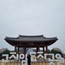 노르딕라이프 | 곤지암 도자공원 노르딕워킹 좋은 코스, 최미자 소머리국밥까지 다녀온 후기