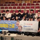 한국남부발전(주) 삼척발전본부 이미지