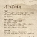박순열모시전통식품 | 내돈내산 전주 상견례 선물 추천 이화연 상견례세트 구매후기 | 상담부터 고급 모시보자기 포장까지
