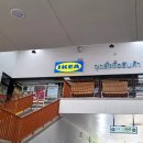항동 물류창고일대 | 드디어 태국 치앙마이에도 이케아 IKEA가? - 항동 Makro 이케아 치앙마이 오더 포인트 방문 후기
