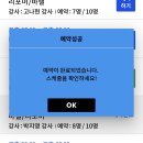 웰코어필라테스 | 광안리필라테스 웰코어 필라테스 한달 후기