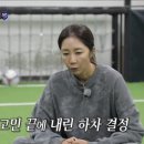 눈물패밀리 이미지