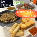 하노이쌀국수그리고카레 | 인천 부평 가볼만한 가성비 맛집 하노이 쌀국수 그리고 카레