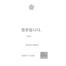 법무법인늘품 이미지