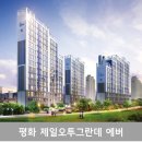 평화제일마트 이미지