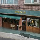 루이키친 | 가족 연인 데이트 장소 밤리단길 레스토랑 추천 업스테어키친 밤리단길점 내돈내산솔직후기