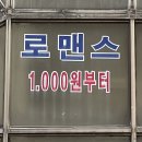 사랑이 필요해