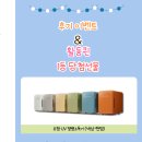[온라인 산모교실] 45회 베베나린 산모교실 솔직 후기
