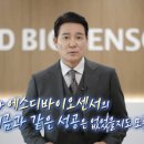 에스디바이오센서(주) 이미지