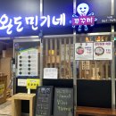 민기네 이미지