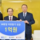 ㈜동일환경 이미지