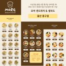 모어샌드위치 이미지