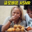 승태님 ASMR을 위장한 먹방 방송(4년전영상) 이미지