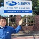 삼화시장 이미지