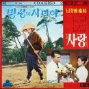 이별의 영도다리 / 이상열 (1968) 이미지