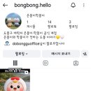 은봉