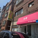 달콤메이크업 | 서울 도봉구 남자 바디프로필 메이크업전문 '달콤메이크업' 후기