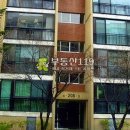 서울 강남구 개포동 654 / 서울 강남구 언주로 107 / 현대 2차 아파트 / 2 이미지