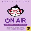 몽키애드