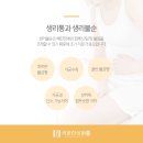 정기한의원 이미지