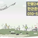국가민원지원행정사무소 이미지