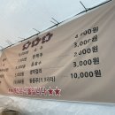 황매산철쭉영농조합 이미지