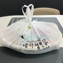 내가찜한닭 | 내가찜한닭 전남대점 솔직 후기 | 순살도 국내산! 잡내 없는 찜닭 맛집